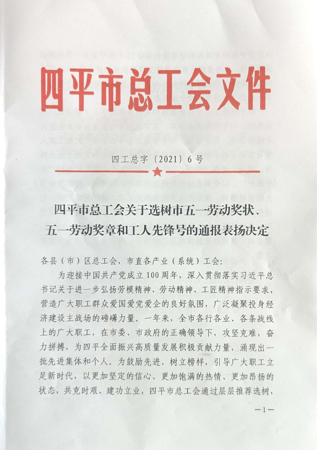 1619828012787524.png 1619828012787524.png