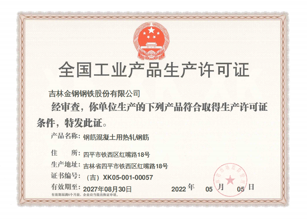 1655800076507301.png 1655800076507301.png